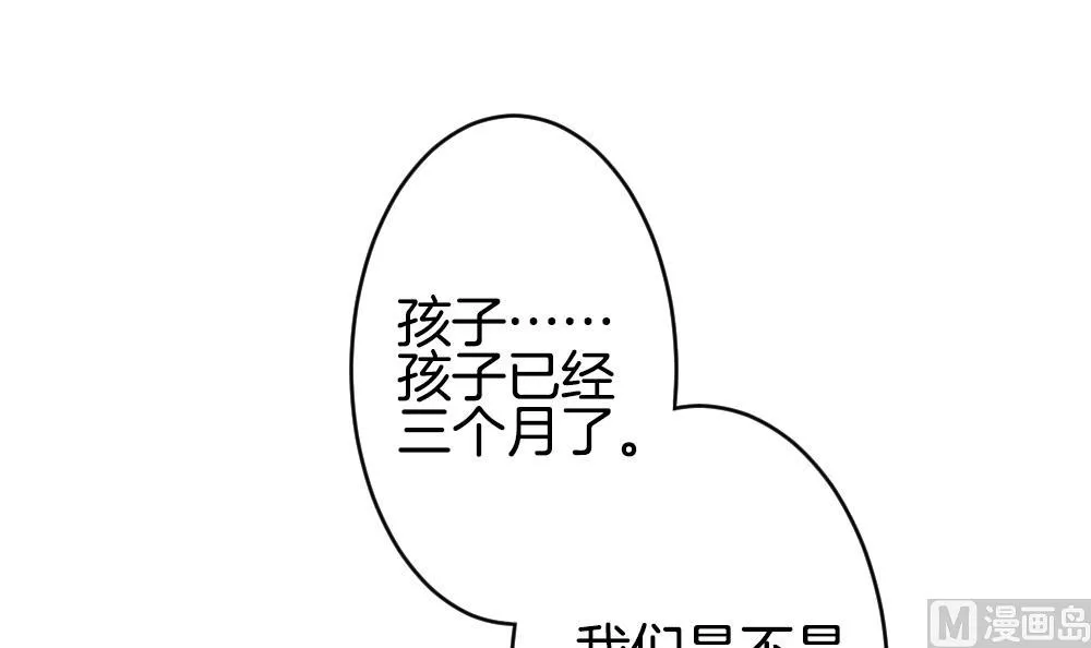 第364话 通向未来的指针 6 第15页