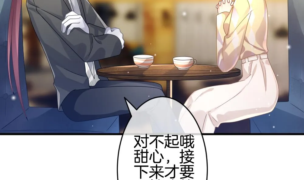 第364话 通向未来的指针 6 第17页