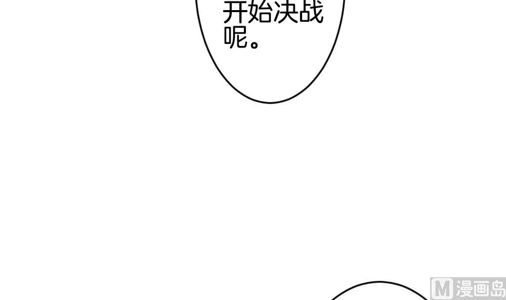 第364话 通向未来的指针 6 第18页