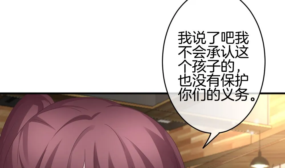第364话 通向未来的指针 6 第19页