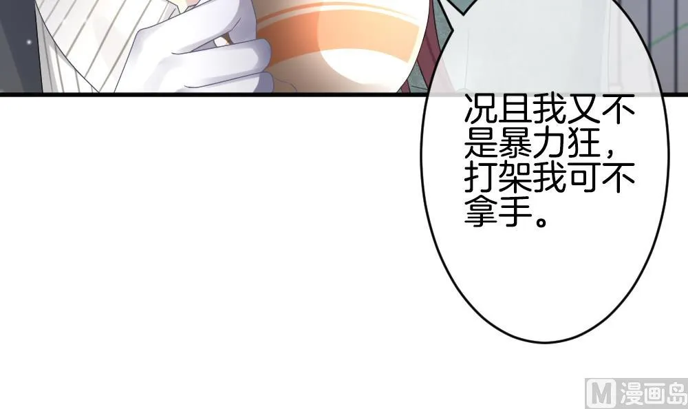 第364话 通向未来的指针 6 第21页
