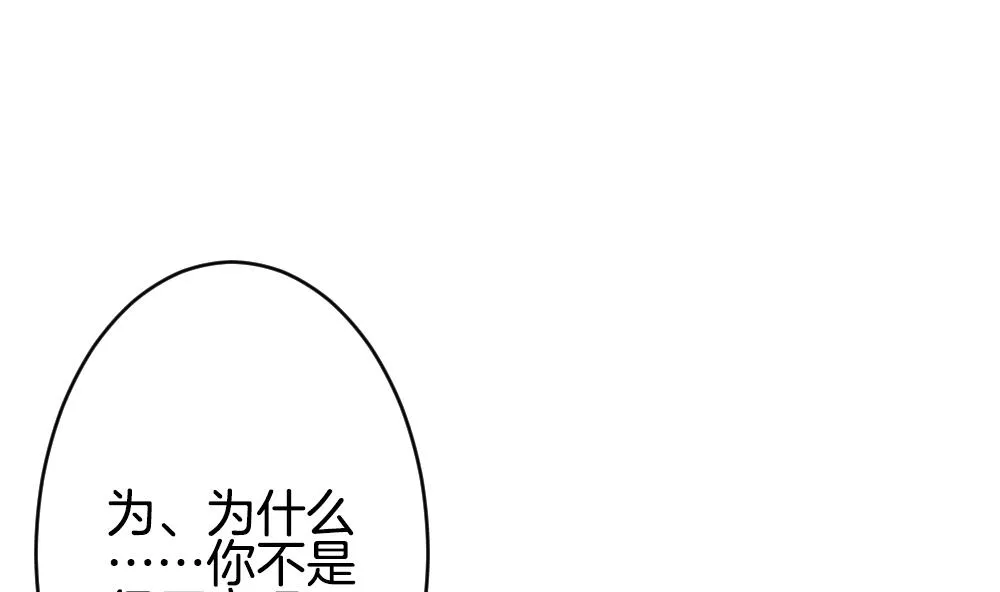 第364话 通向未来的指针 6 第22页