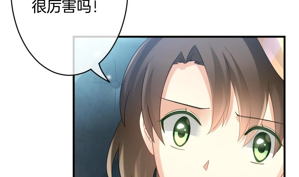 第364话 通向未来的指针 6 第23页