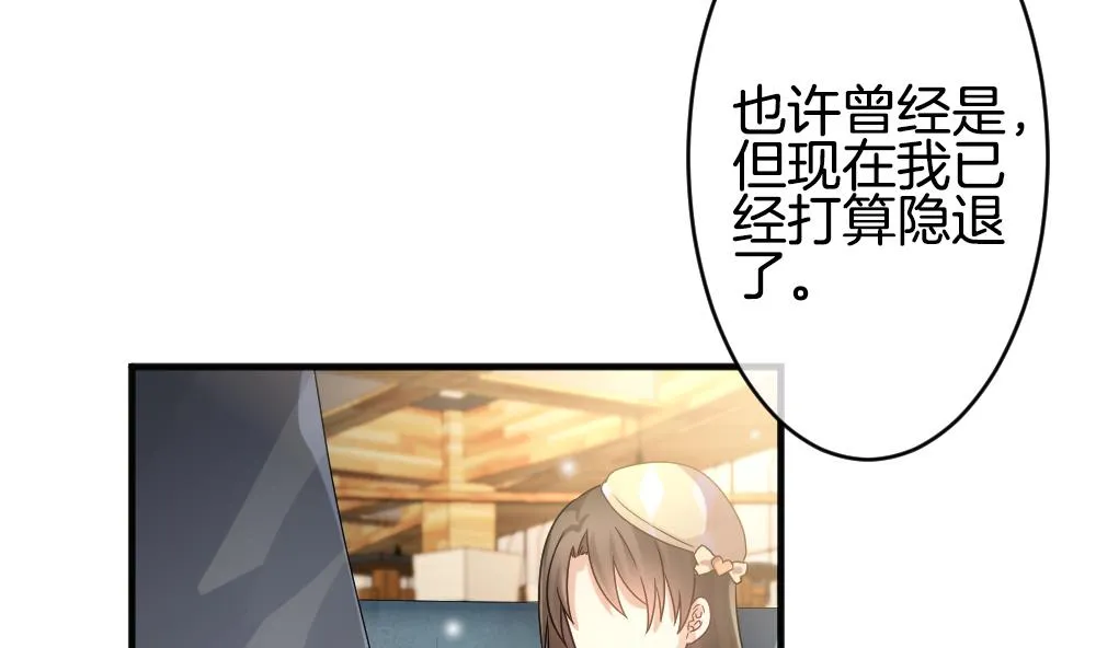 第364话 通向未来的指针 6 第26页