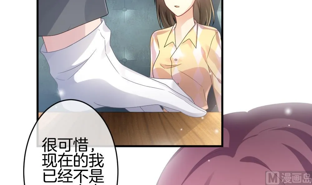 第364话 通向未来的指针 6 第27页