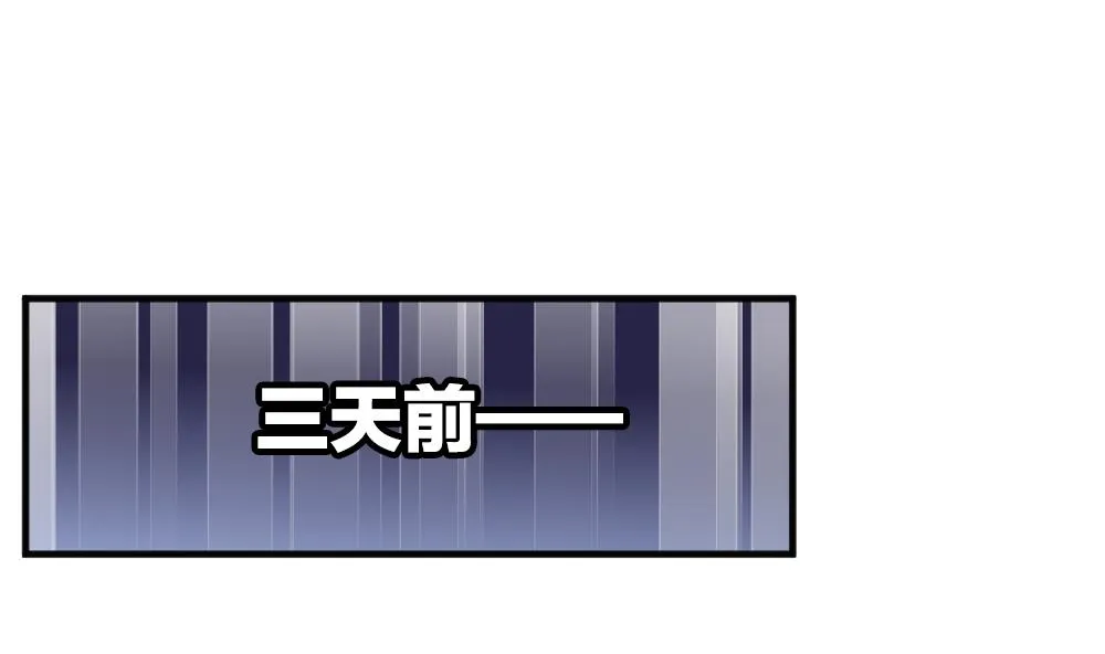 第364话 通向未来的指针 6 第34页