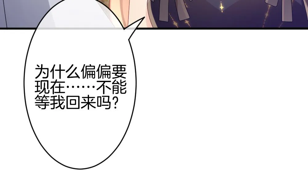 第364话 通向未来的指针 6 第38页