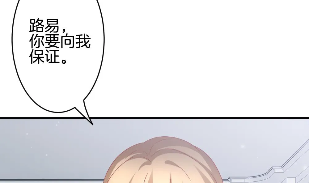 第364话 通向未来的指针 6 第44页