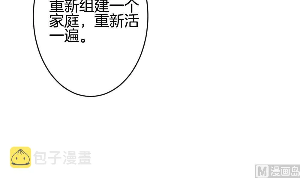 第364话 通向未来的指针 6 第60页