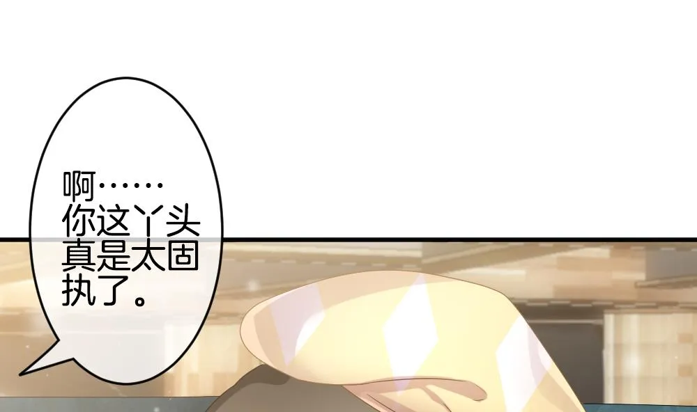 第364话 通向未来的指针 6 第61页