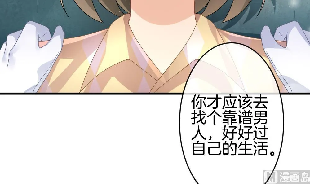 第364话 通向未来的指针 6 第63页