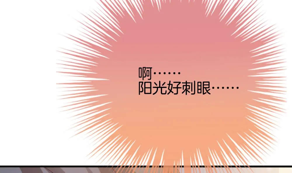 第364话 通向未来的指针 6 第73页