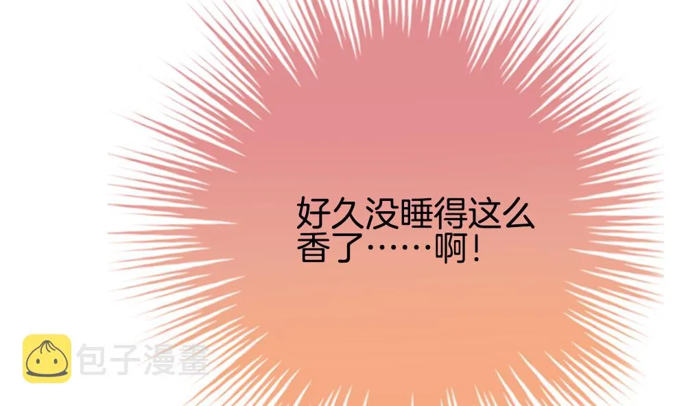 第364话 通向未来的指针 6 第76页