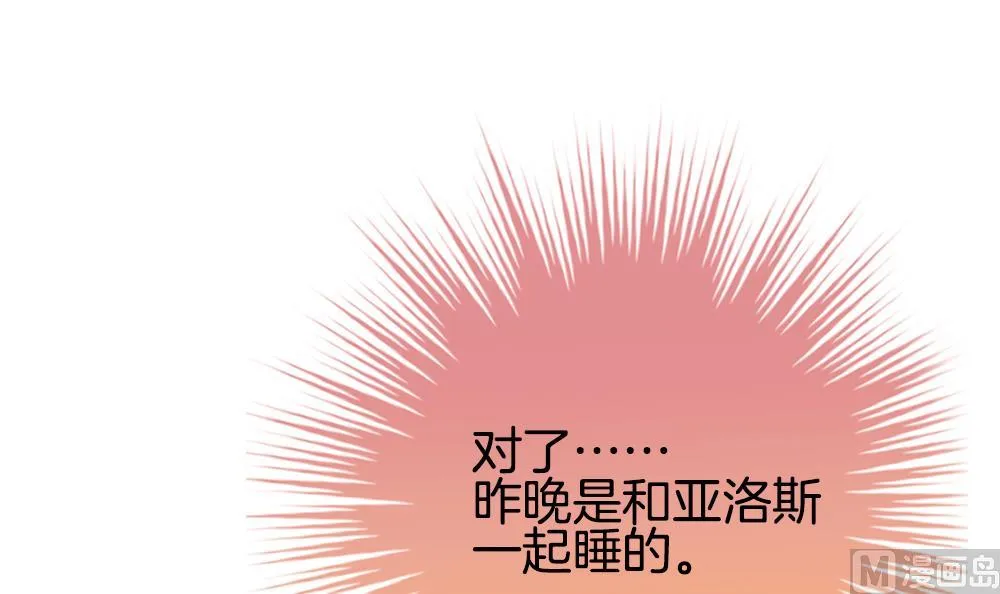 第364话 通向未来的指针 6 第78页
