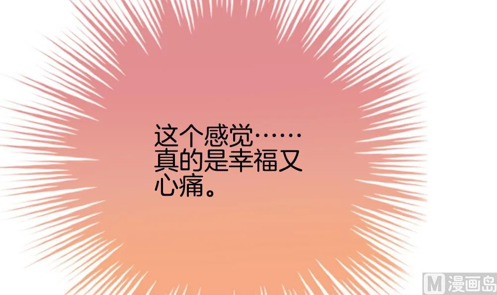 第364话 通向未来的指针 6 第81页