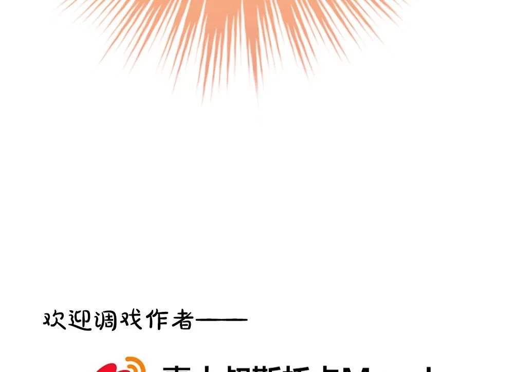 第364话 通向未来的指针 6 第82页