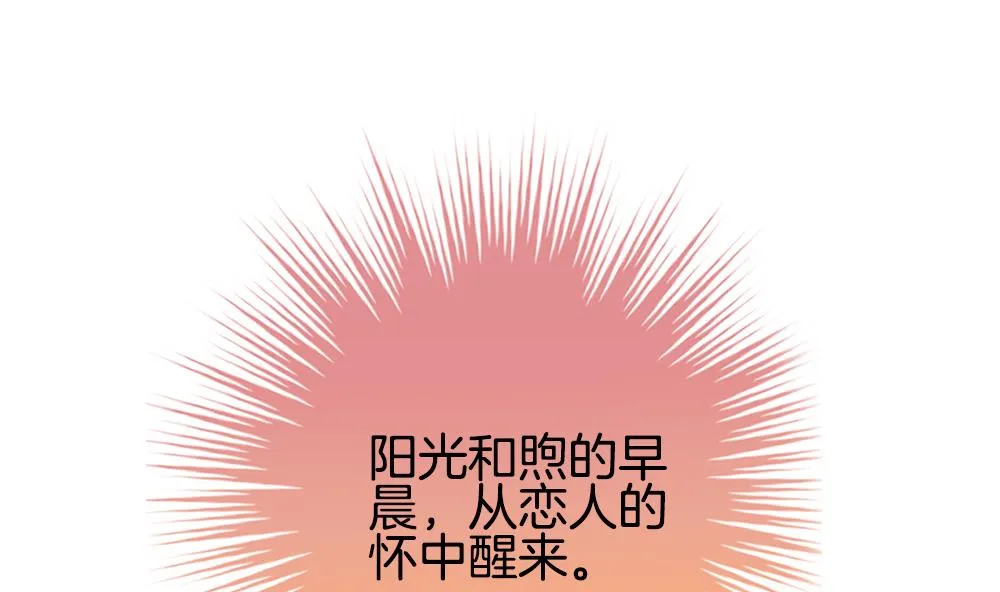 第365话 通向未来的指针 7 第4页