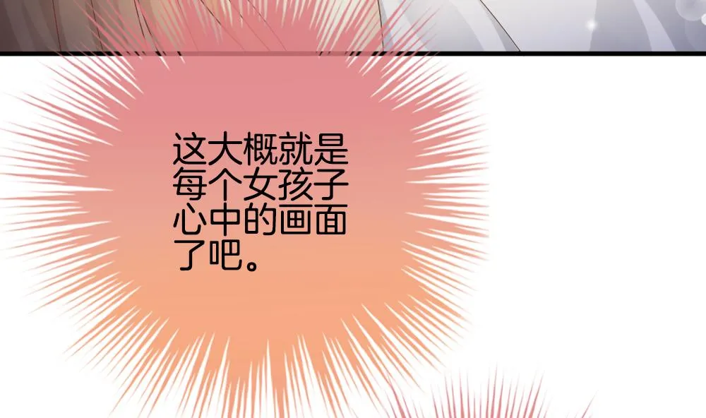 第365话 通向未来的指针 7 第7页