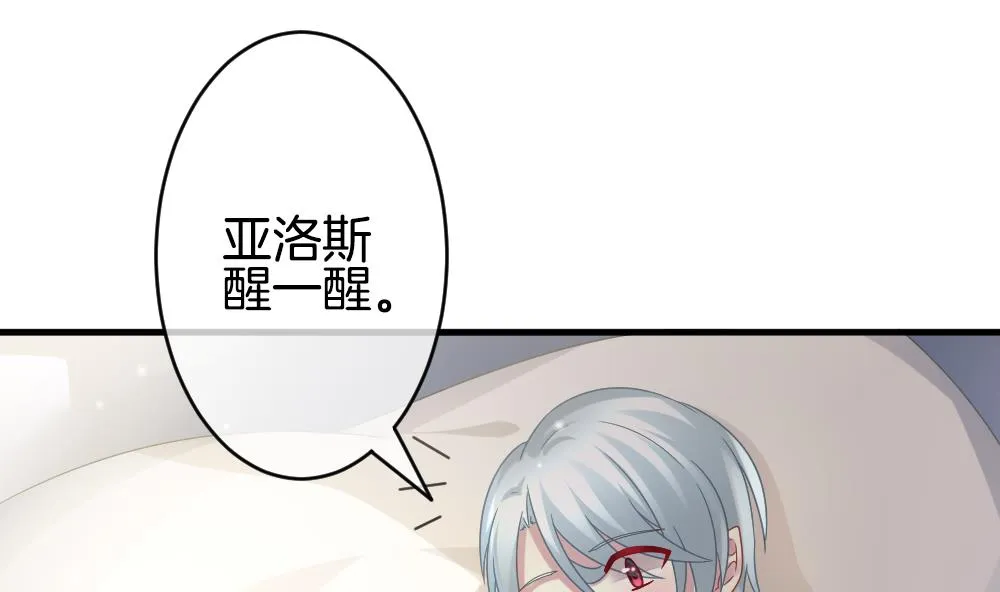第365话 通向未来的指针 7 第11页