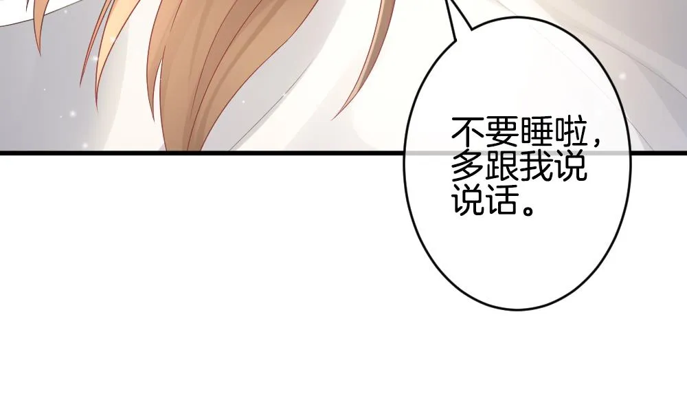 第365话 通向未来的指针 7 第13页