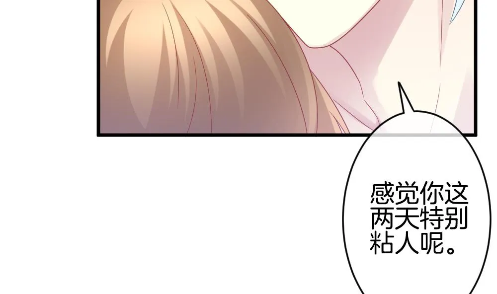 第365话 通向未来的指针 7 第16页