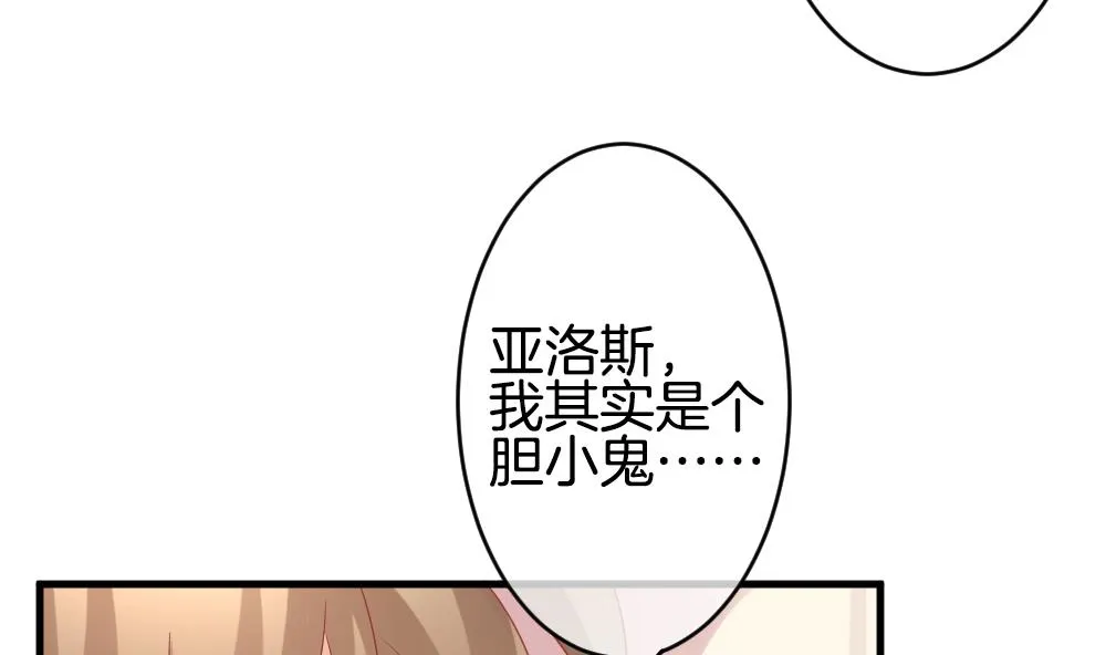 第365话 通向未来的指针 7 第17页