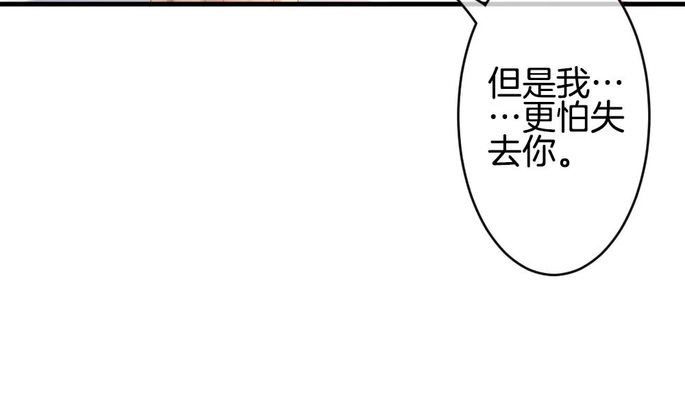 第365话 通向未来的指针 7 第23页
