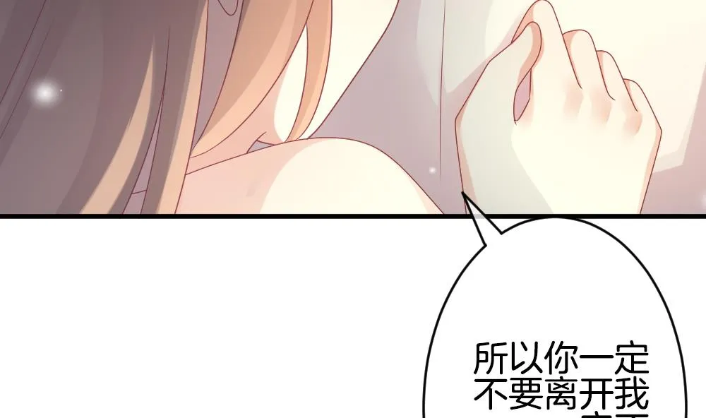 第365话 通向未来的指针 7 第26页