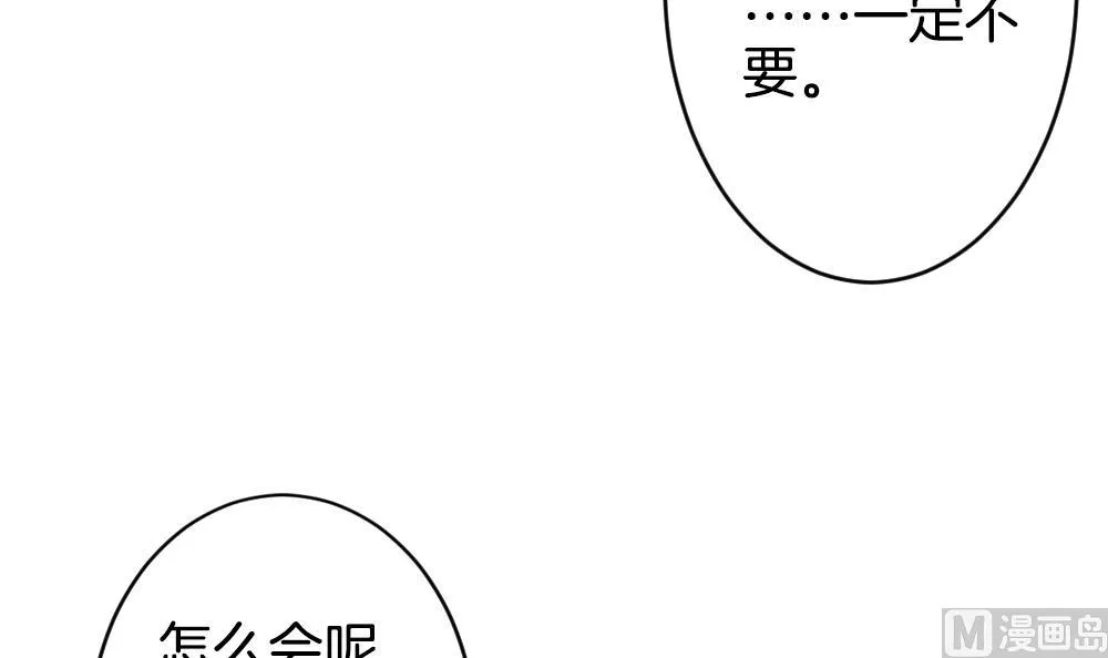 第365话 通向未来的指针 7 第27页