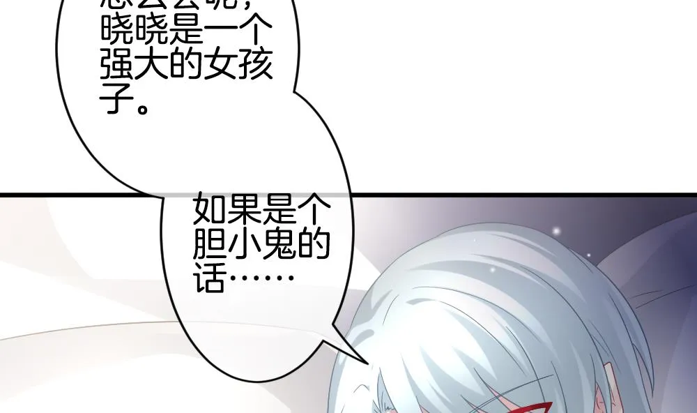 第365话 通向未来的指针 7 第28页