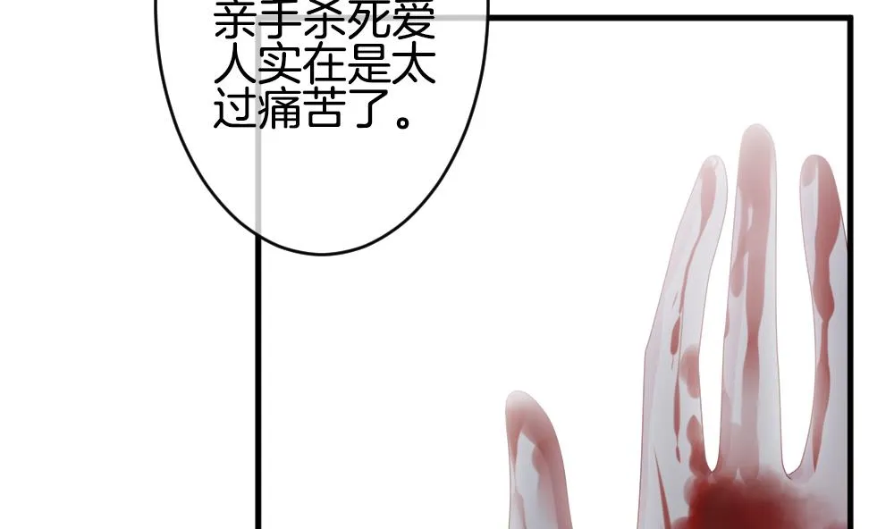 第365话 通向未来的指针 7 第32页