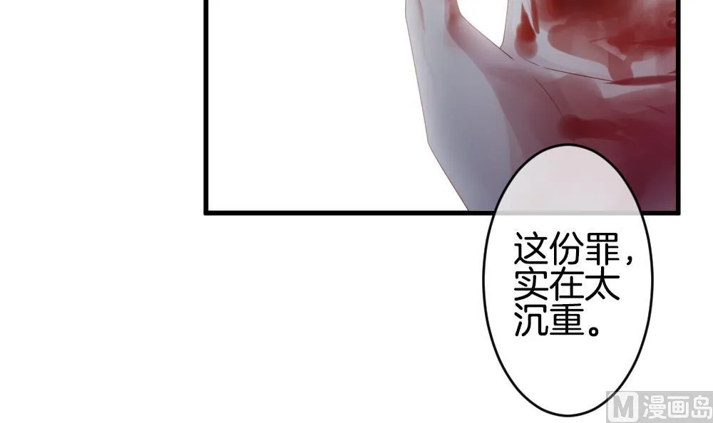 第365话 通向未来的指针 7 第33页