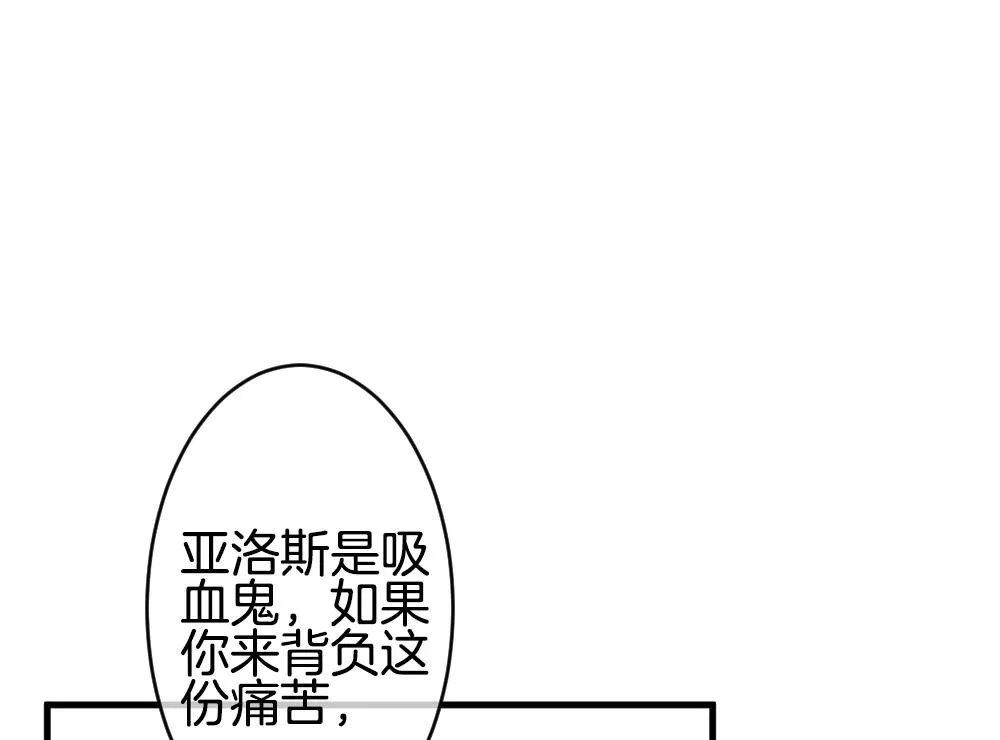 第365话 通向未来的指针 7 第34页
