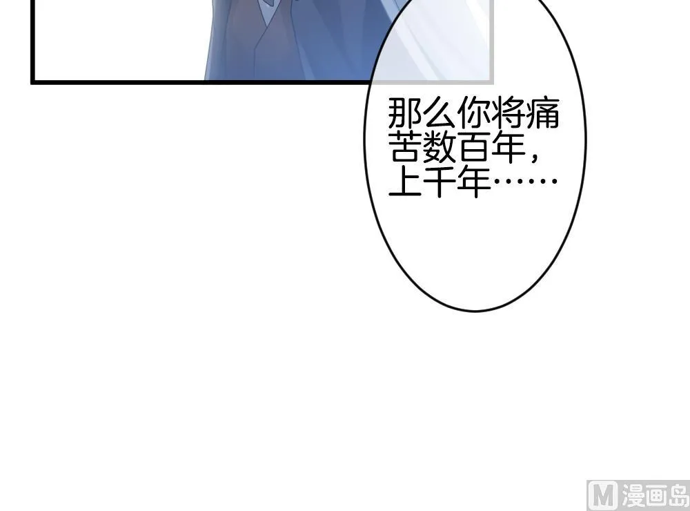 第365话 通向未来的指针 7 第36页