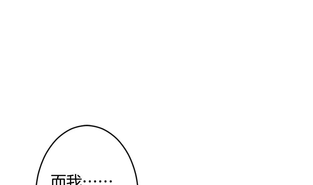 第365话 通向未来的指针 7 第37页