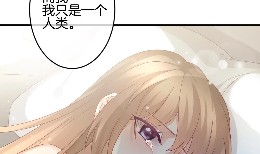第365话 通向未来的指针 7 第38页