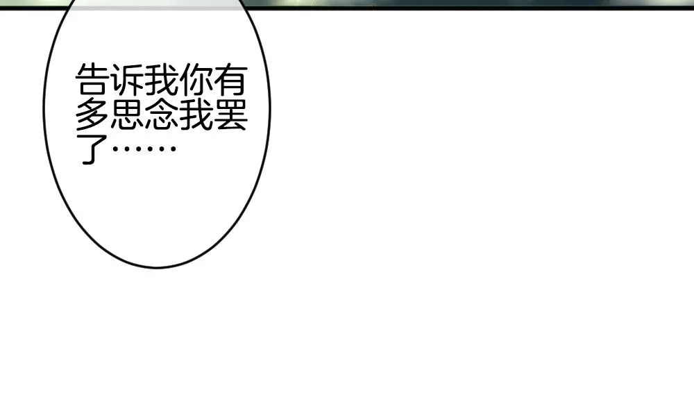 第365话 通向未来的指针 7 第47页