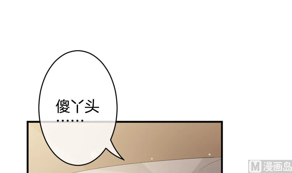 第365话 通向未来的指针 7 第48页