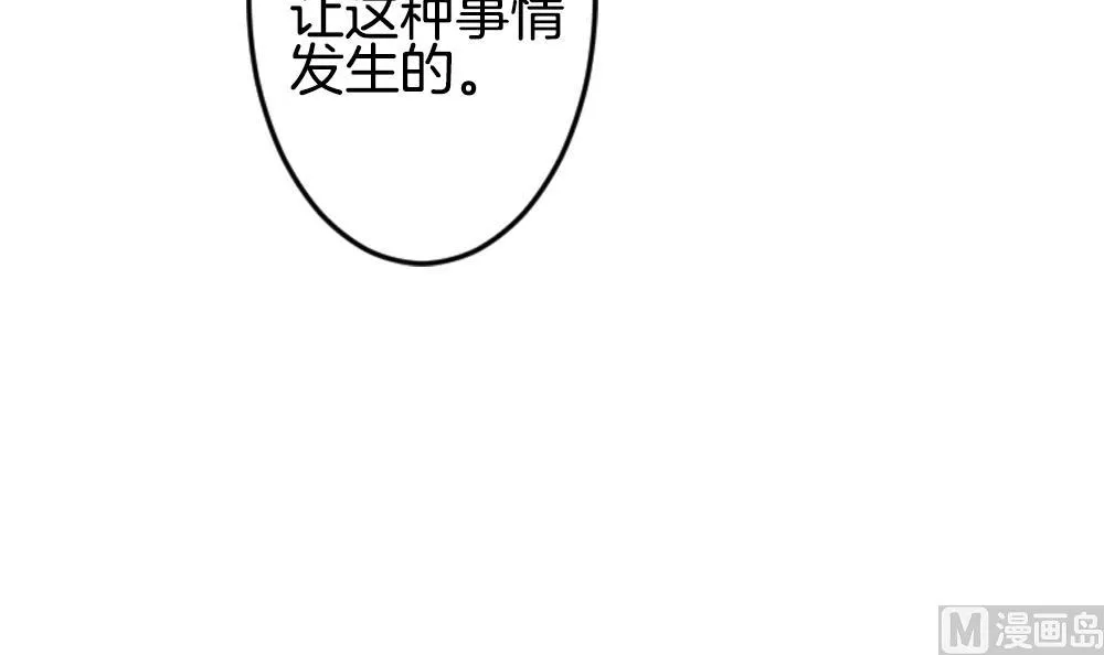 第365话 通向未来的指针 7 第51页
