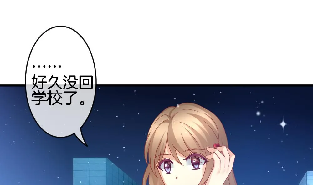 第365话 通向未来的指针 7 第52页