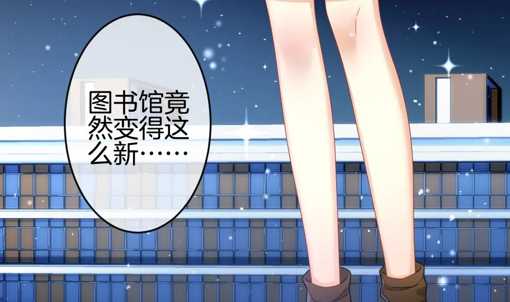 第365话 通向未来的指针 7 第55页