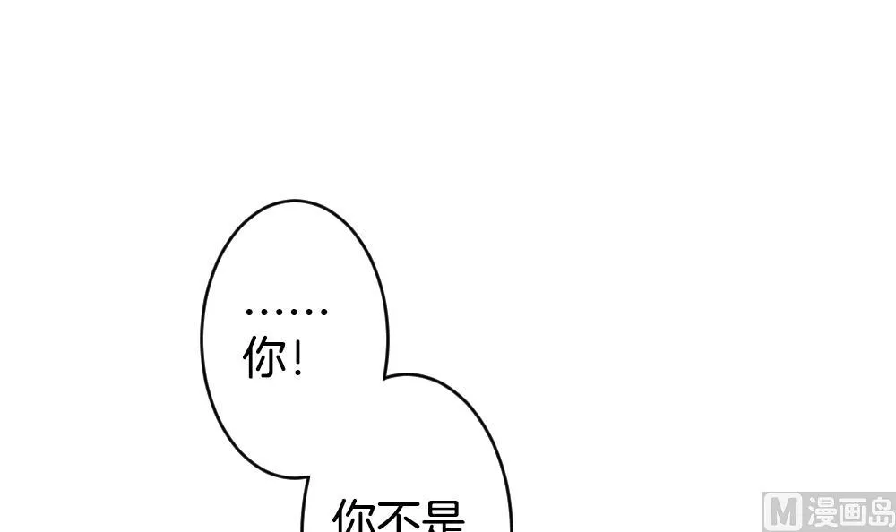 第365话 通向未来的指针 7 第57页