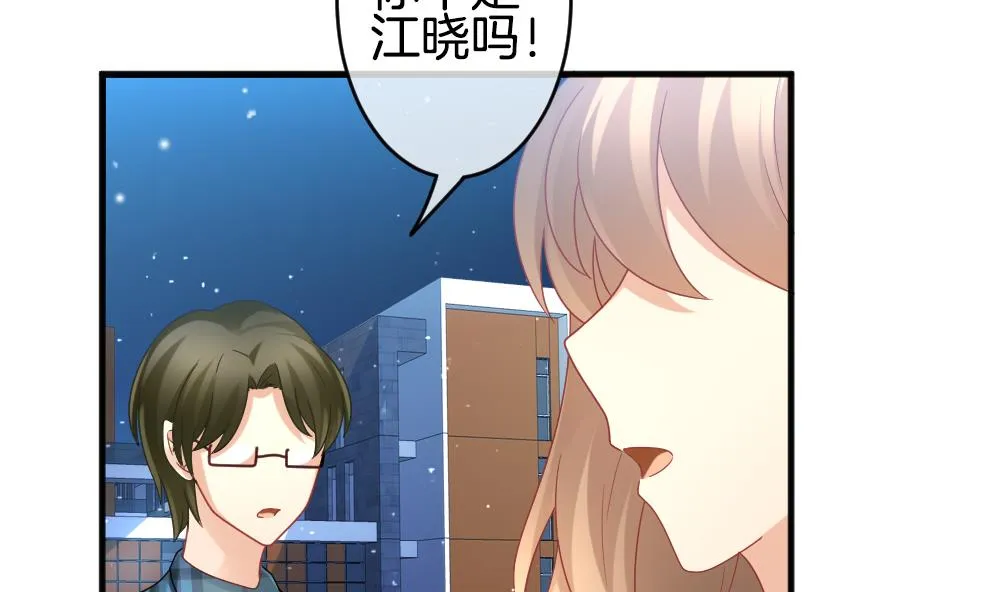 第365话 通向未来的指针 7 第58页