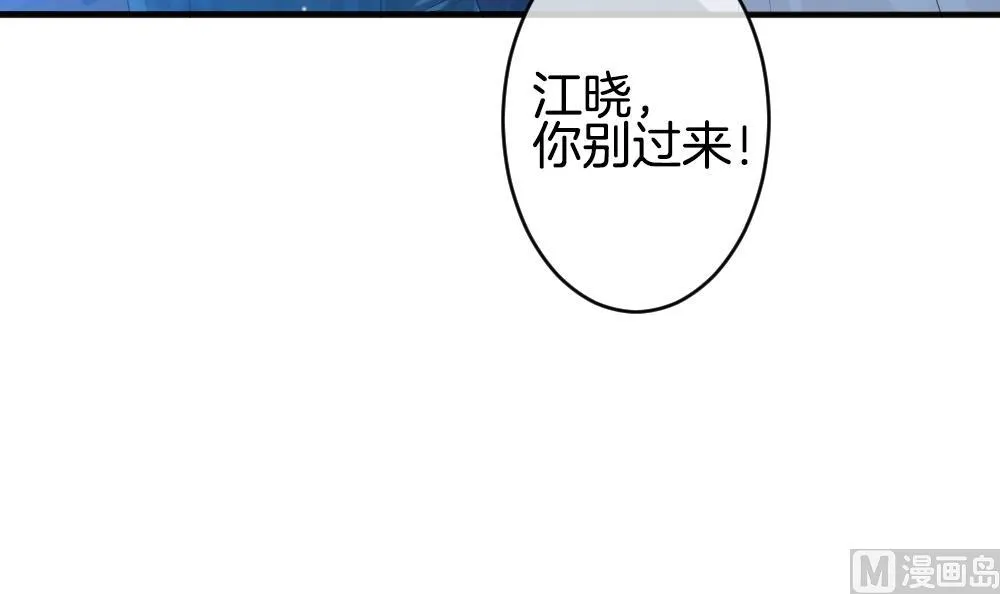 第365话 通向未来的指针 7 第63页