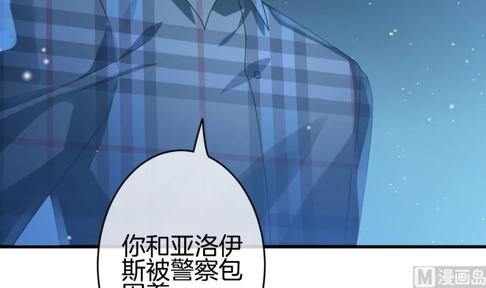 第365话 通向未来的指针 7 第66页