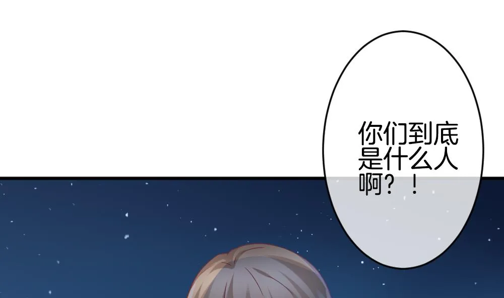 第365话 通向未来的指针 7 第68页