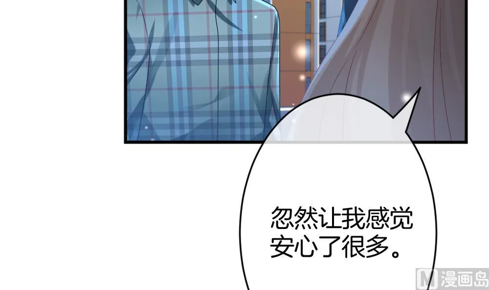 第366话 通向未来的指针 8 第6页
