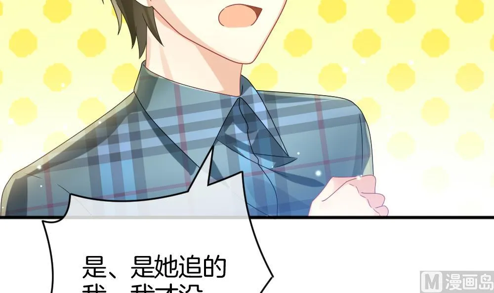 第366话 通向未来的指针 8 第9页