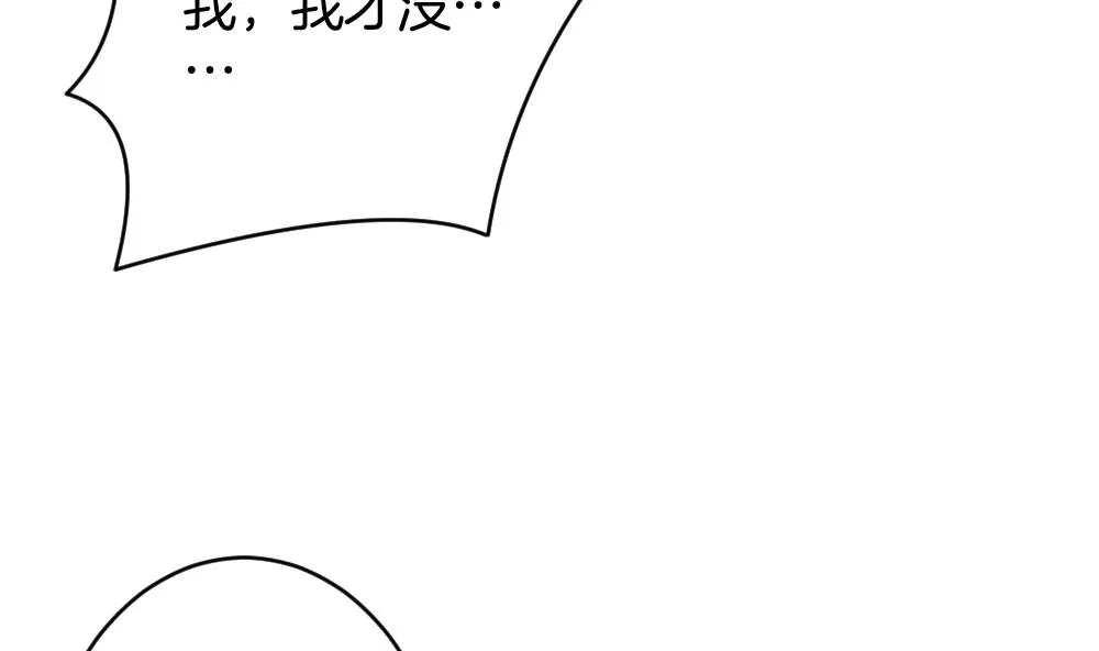 第366话 通向未来的指针 8 第10页