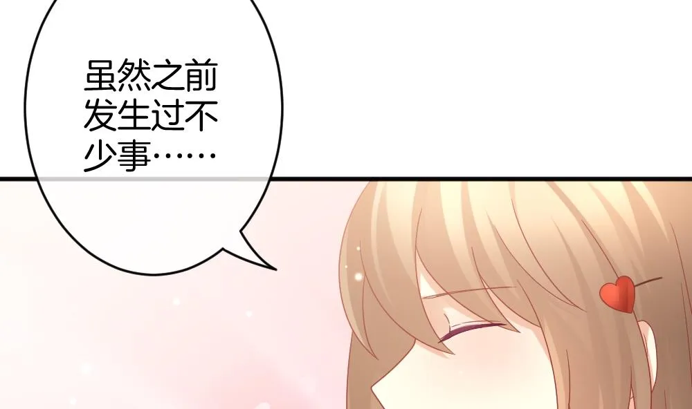 第366话 通向未来的指针 8 第11页